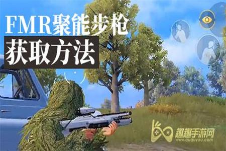 和平精英的外挂武器在哪里(和平精英的特殊武器在哪里) 和平精英的外挂武器在哪里(和平精英的特殊武器在哪里)