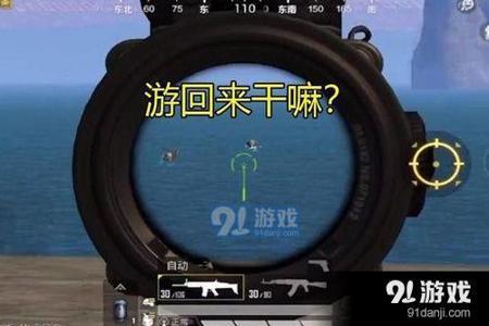 和平精英辅助软件试用在哪(和平精英辅助瞄准软件在哪下) 和平精英辅助软件试用在哪(和平精英辅助瞄准软件在哪下)