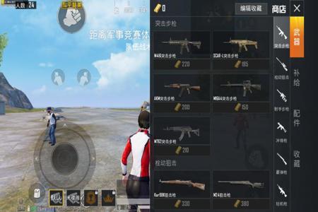 和平精英如何卡辅助瞄准(和平精英如何开启辅助瞄准) 和平精英如何卡辅助瞄准(和平精英如何开启辅助瞄准)