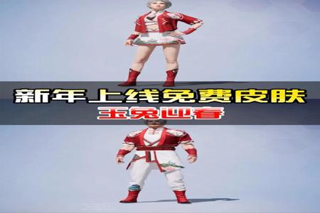 和平精英大型辅助软件免费(和平精英四大逆天辅助软件) 和平精英大型辅助软件免费(和平精英四大逆天辅助软件)