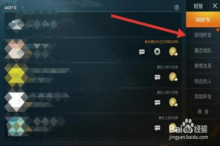 和平精英辅助登录不了怎么回事(和平精英登录不了是怎么回事) 和平精英辅助登录不了怎么回事(和平精英登录不了是怎么回事)