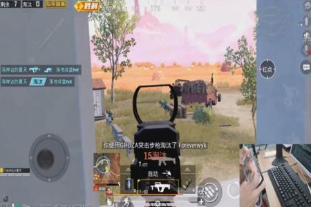 和平精英里如何反杀外挂(和平精英如何防外挂) 和平精英里如何反杀外挂(和平精英如何防外挂)
