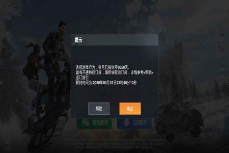 和平精英对掏外挂怎么举报(和平精英外挂打不死怎么举报) 和平精英对掏外挂怎么举报(和平精英外挂打不死怎么举报)