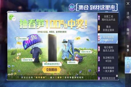那个yy频道卖和平精英辅助(yy哪个频道有打和平精英的) 那个yy频道卖和平精英辅助(yy哪个频道有打和平精英的)