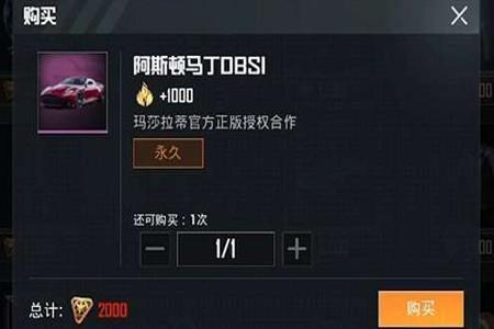 和平精英辅助教材在哪里买(和平精英买装备在哪里买) 和平精英辅助教材在哪里买(和平精英买装备在哪里买)