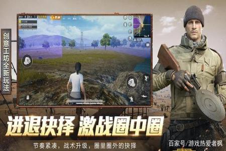 玩和平精英开辅助瞄准吗(和平精英职业选手开辅助瞄准吗) 玩和平精英开辅助瞄准吗(和平精英职业选手开辅助瞄准吗)