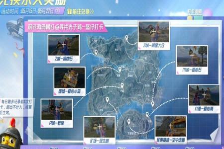 和平精英辅助玩偶在哪里买(和平精英玩偶在哪买) 和平精英辅助玩偶在哪里买(和平精英玩偶在哪买)