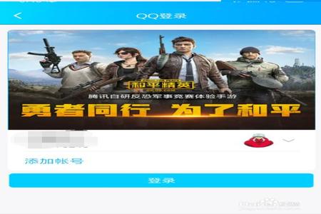 和平精英在哪调查外挂(和平精英查看外挂) 和平精英在哪调查外挂(和平精英查看外挂)