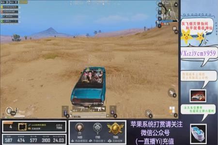 和平精英怎么看出所有外挂(和平精英怎么看出来有没有外挂) 和平精英怎么看出所有外挂(和平精英怎么看出来有没有外挂)
