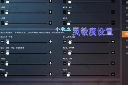 和平精英如何设置声音辅助(和平精英设置声音小技巧) 和平精英如何设置声音辅助(和平精英设置声音小技巧)