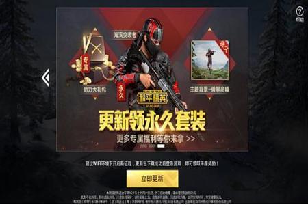 和平精英辅助设备有什么用(和平精英辅助触控有什么用) 和平精英辅助设备有什么用(和平精英辅助触控有什么用)