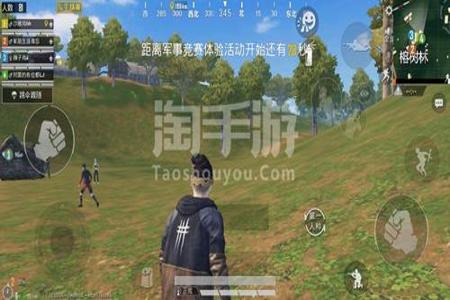 和平精英除草外挂免费下载(和平精英除草器免费) 和平精英除草外挂免费下载(和平精英除草器免费)