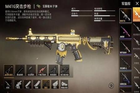 怎么开启和平精英辅助触控功能(和平精英辅助触控功能有什么用) 怎么开启和平精英辅助触控功能(和平精英辅助触控功能有什么用)
