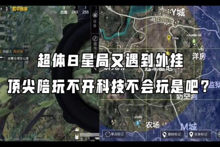 和平精英苹果除草外挂(和平精英苹果有外挂吗) 和平精英苹果除草外挂(和平精英苹果有外挂吗)