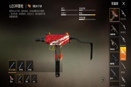 辅助兵和平精英怎么用(和平精英枪怎么使用) 辅助兵和平精英怎么用(和平精英枪怎么使用)