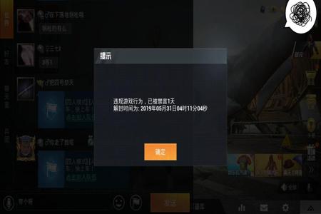和平精英外挂最多的是谁(和平精英外挂最多) 和平精英外挂最多的是谁(和平精英外挂最多)