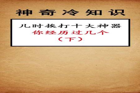 和平精英小红伞辅助怎么用(和平精英辅助夹子怎么用) 和平精英小红伞辅助怎么用(和平精英辅助夹子怎么用)