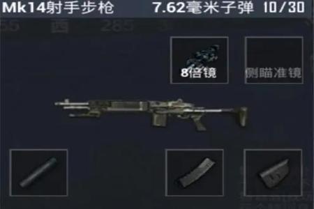 和平精英除了反差色还有哪些辅助(和平精英有什么辅助) 和平精英除了反差色还有哪些辅助(和平精英有什么辅助)