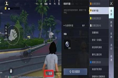 和平精英外挂在哪下(和平精英外挂在哪里弄) 和平精英外挂在哪下(和平精英外挂在哪里弄)