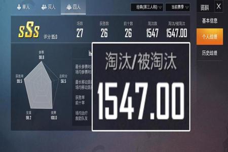 和平精英外挂怎么改数据(和平精英开挂被封怎么修改数据) 和平精英外挂怎么改数据(和平精英开挂被封怎么修改数据)