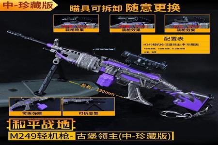 和平精英辅助98k稳吗(和平精英98k还行吗) 和平精英辅助98k稳吗(和平精英98k还行吗)