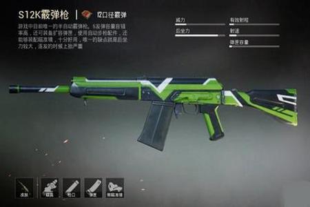 和平精英微信辅助平台有哪些(和平精英辅助软件有哪些) 和平精英微信辅助平台有哪些(和平精英辅助软件有哪些)