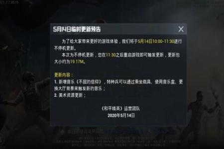 和平精英辅助群是什么(和平精英辅助代码是什么) 和平精英辅助群是什么(和平精英辅助代码是什么)