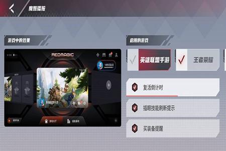 红魔玩和平精英开辅助好吗(红魔几玩和平精英最好) 红魔玩和平精英开辅助好吗(红魔几玩和平精英最好)