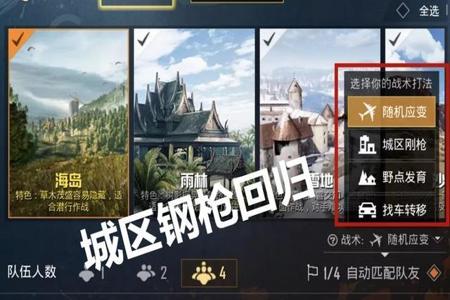 和平精英光子如何判断外挂(和平精英光子出外挂) 和平精英光子如何判断外挂(和平精英光子出外挂)