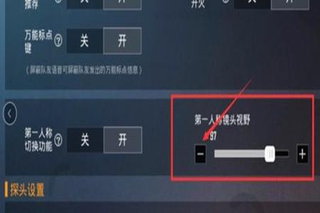 和平精英怎么才能开科技辅助器(在和平精英里怎么开科技辅助) 和平精英怎么才能开科技辅助器(在和平精英里怎么开科技辅助)
