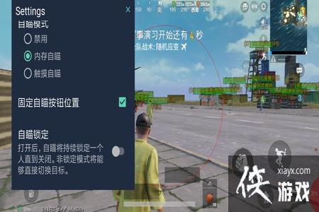 和平精英外挂会锁设备吗(和平精英外挂会检测设备吗) 和平精英外挂会锁设备吗(和平精英外挂会检测设备吗)