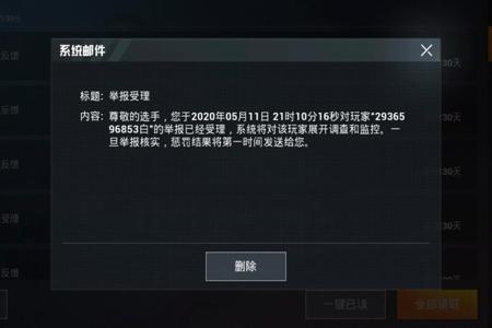 如何教大家开外挂和平精英(如何开挂不封号和平精英) 如何教大家开外挂和平精英(如何开挂不封号和平精英)