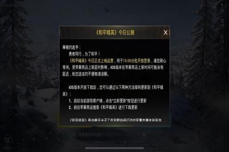 和平精英征途辅助下载免费(和平精英插件辅助下载) 和平精英征途辅助下载免费(和平精英插件辅助下载)