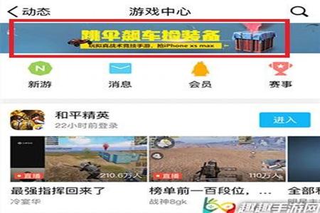 和平精英外挂怎么形成(和平精英外挂怎么弄) 和平精英外挂怎么形成(和平精英外挂怎么弄)