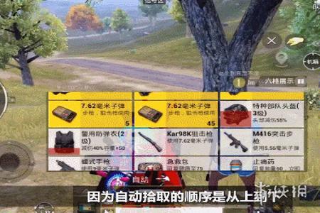 和平精英的外挂如何开(和平精英外挂如何开) 和平精英的外挂如何开(和平精英外挂如何开)