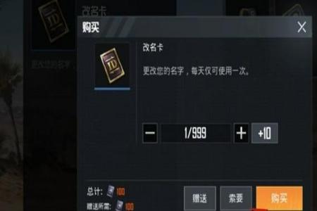 和平精英ios辅助便宜(和平精英苹果ios辅助) 和平精英ios辅助便宜(和平精英苹果ios辅助)