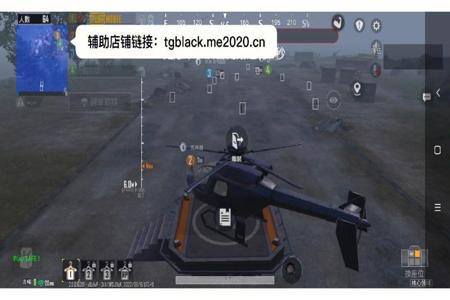 和平精英辅助ios透视破解(和平精英辅助器ios版) 和平精英辅助ios透视破解(和平精英辅助器ios版)
