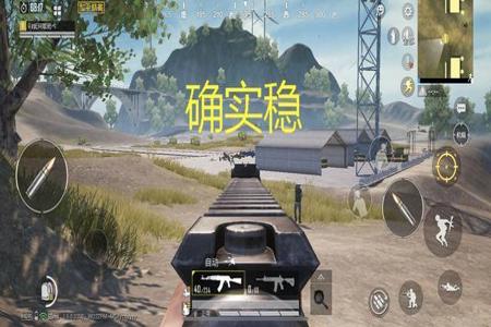 和平精英开辅助瞄准真的好吗(和平精英开辅助瞄准好么) 和平精英开辅助瞄准真的好吗(和平精英开辅助瞄准好么)