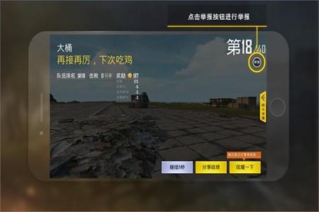 和平精英碰到外挂队友封了怎么办(和平精英碰到外挂该怎么办) 和平精英碰到外挂队友封了怎么办(和平精英碰到外挂该怎么办)