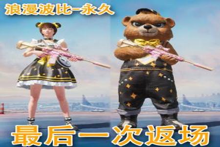 波比和平精英辅助稳定吗(和平精英鸭腿辅助稳吗) 波比和平精英辅助稳定吗(和平精英鸭腿辅助稳吗)