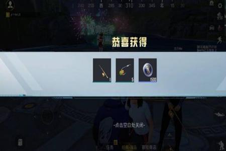 和平精英里是怎么开外挂(和平精英都是怎么开外挂的) 和平精英里是怎么开外挂(和平精英都是怎么开外挂的)