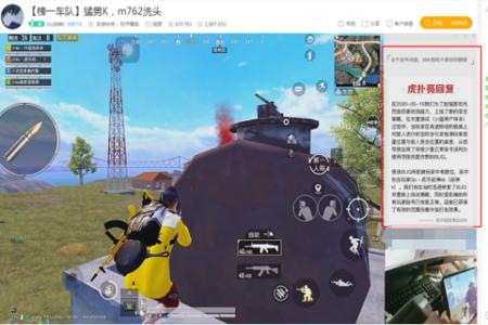 有什么推荐的和平精英外挂吗(和平精英外挂常见吗) 有什么推荐的和平精英外挂吗(和平精英外挂常见吗)