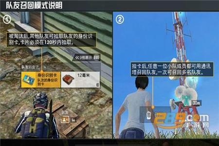 和平精英辅助挂免费百度云(和平精英辅助下载百度云) 和平精英辅助挂免费百度云(和平精英辅助下载百度云)
