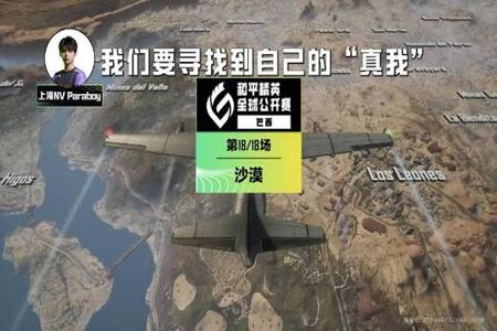和平精英史莱姆外挂怎么开(和平精英透明外挂怎么开) 和平精英史莱姆外挂怎么开(和平精英透明外挂怎么开)