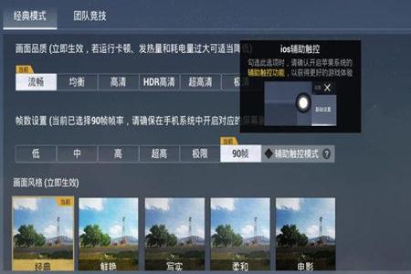 和平精英里面到底怎么开外挂(和平精英里面怎么开所有外挂) 和平精英里面到底怎么开外挂(和平精英里面怎么开所有外挂)