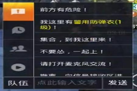 和平精英怎么样才算外挂(和平精英怎么样算开挂) 和平精英怎么样才算外挂(和平精英怎么样算开挂)