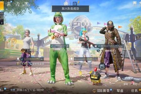 和平精英里哪里找好友辅助(和平精英里面好友辅助在哪) 和平精英里哪里找好友辅助(和平精英里面好友辅助在哪)