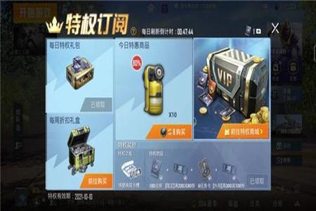 和平辅助精英合金版怎么下载(和平精英机甲版怎么下载) 和平辅助精英合金版怎么下载(和平精英机甲版怎么下载)