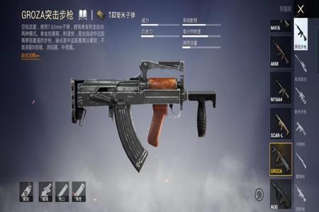 和平精英带什么辅助装备(和平精英单排带什么装备) 和平精英带什么辅助装备(和平精英单排带什么装备)