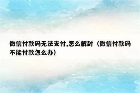 和平精英微信辅助功能怎么开启(和平精英微信上怎么开辅助功能) 和平精英微信辅助功能怎么开启(和平精英微信上怎么开辅助功能)